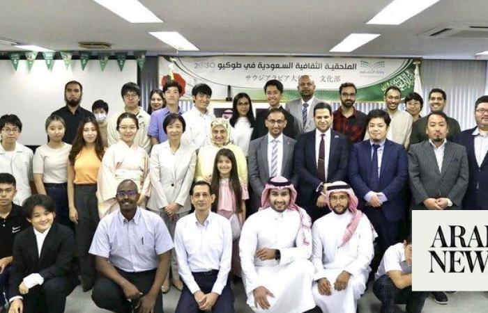 Saudi Cultural Mission in Japan celebrates Kingdom’s 93rd National Day