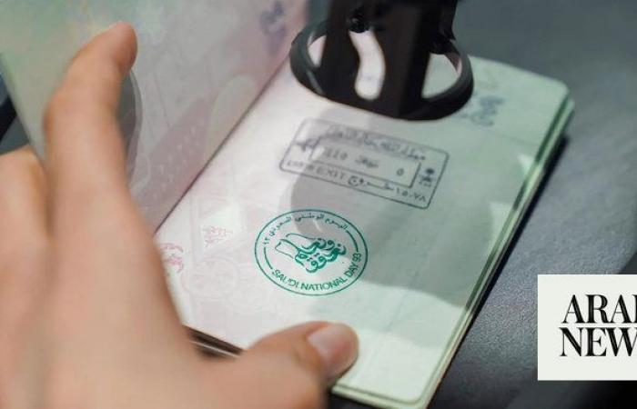 Saudi passport directorate launches 93rd National Day stamp