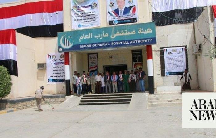 Saudi program provides MRI training for Yemen radiologists