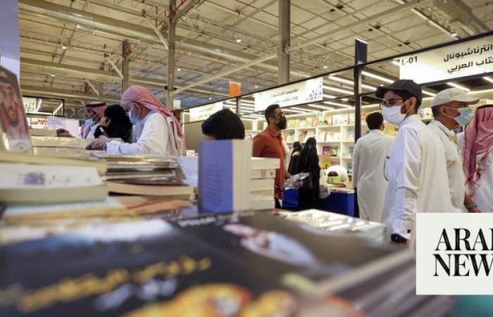 ROSHN partners with Riyadh Book Fair 2023 as official sponsor