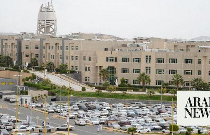 Saudi Arabia’s King Khalid University ranks among top 600 globally