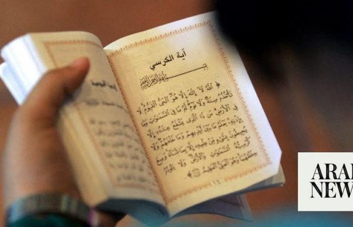 Saudi Arabia condemns burning of Qur’an in Sweden