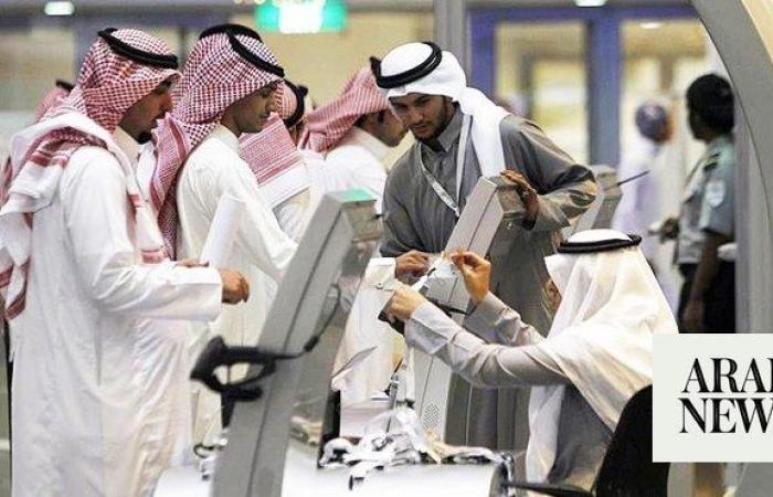 Number of Saudis in private sector rises 10.5% in Q2