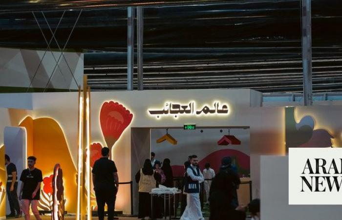 Riyadh book fair provides special section for children
