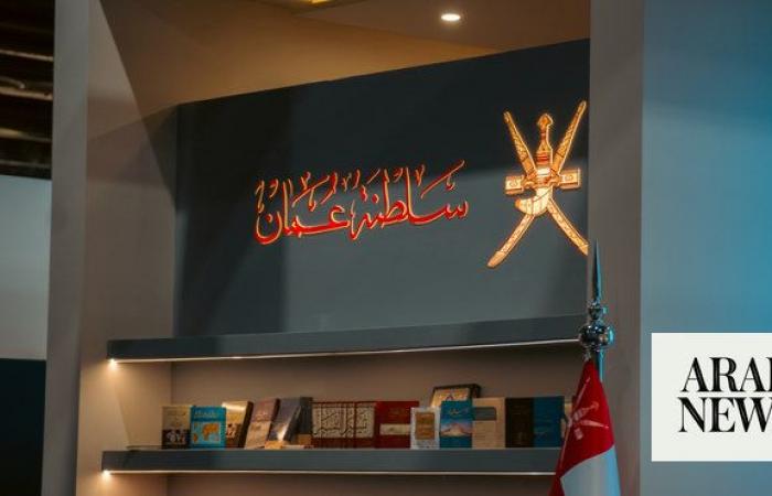Omani literature, culture in the spotlight at Riyadh International Book Fair