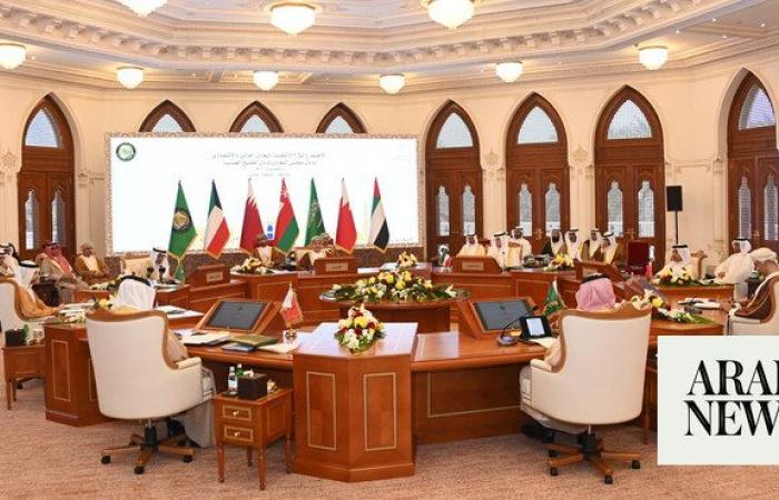 GCC finance ministers discuss economic integration, cooperation
