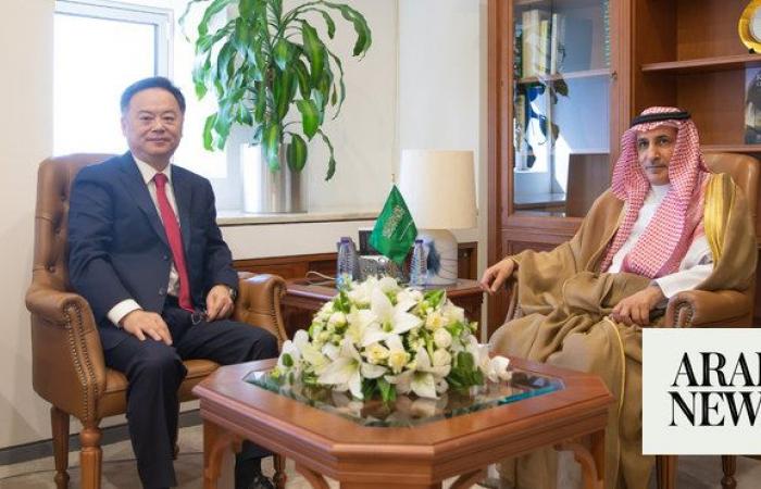 Saudi deputy minister, Chinese ambassador discuss relations