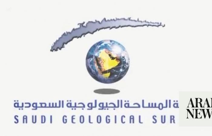 SGS organizes technical workshop on International Geodiversity Day