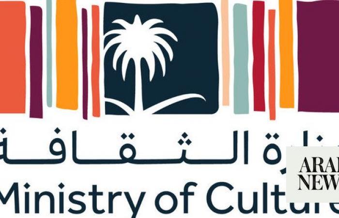 New Saudi platform to promote cultural exchange