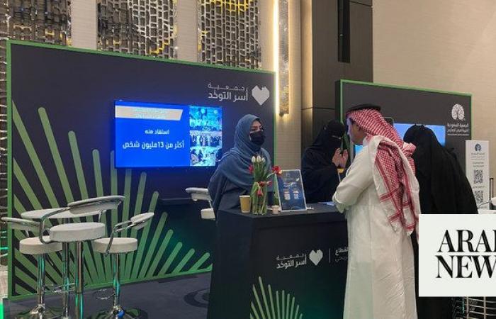 Riyadh forum explores strategies for sustainable nonprofit growth