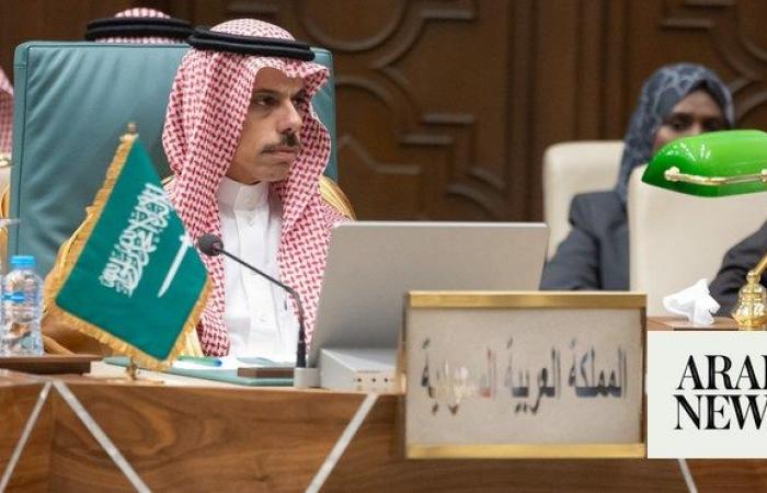 Saudi FM takes part in Arab League meeting on Israel-Hamas war