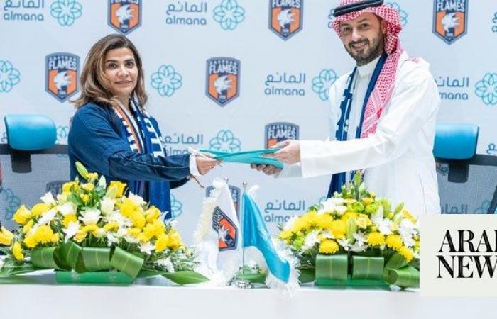 Saudi Arabia’s first women’s football club gets backing from hospital group