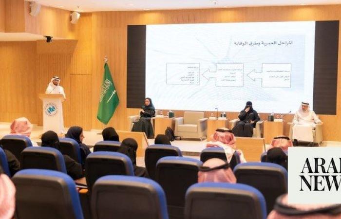Saudi rights body highlights Kingdom’s role in caring for elderly