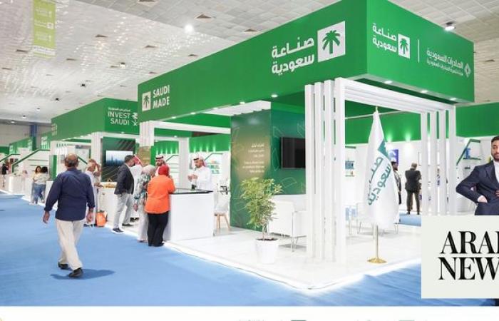 ‘Made in Saudi’ expo to showcase Kingdom’s best
