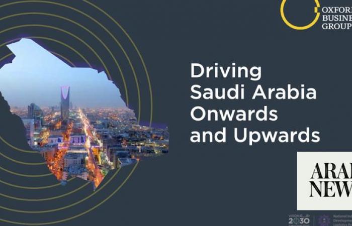 Oxford Business Group report tracks progress of Saudi economic development