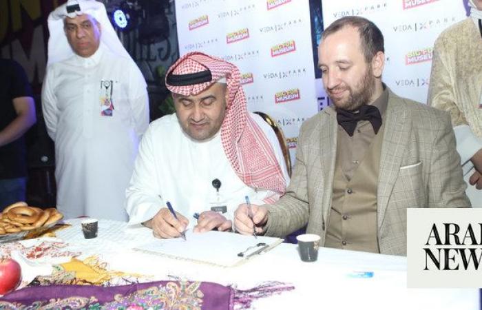 Big Fun chooses Riyadh as its first Middle Eastern destination