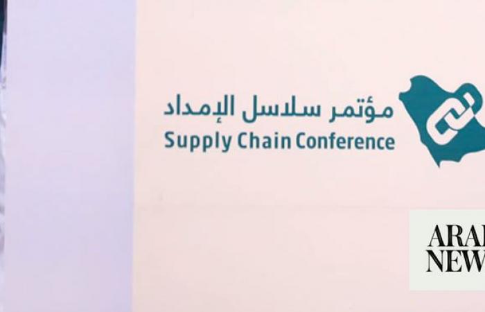 Saudi Arabia is set to kick off 5th Supply Chain and Logistics Services conference
