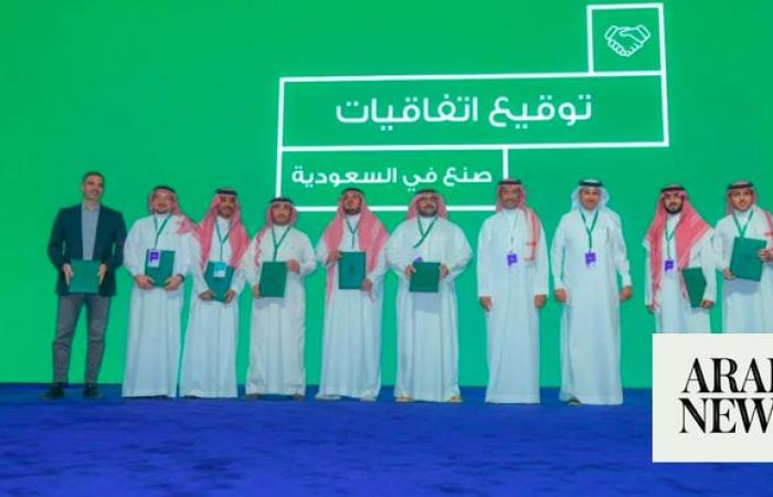 SPL, SEDA join hands to promote ‘Made in Saudi’ products 