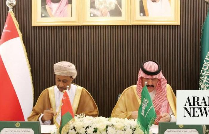 Saudi and Omani border guards conclude 16th meeting