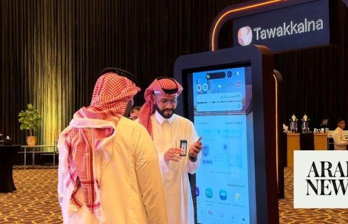 Authority for data, AI launches new phase of Tawakkalna Services app with new digital identity