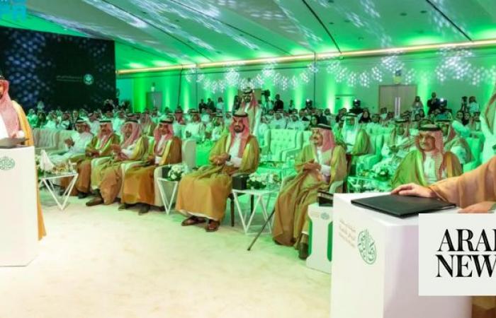 Riyadh awards billboard operation contracts worth $4.26bn 