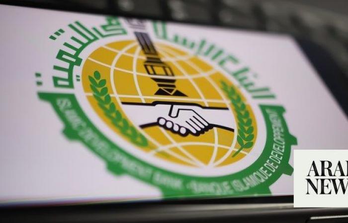 IsDB to expand participation in IMF’s Financial Sector Assessment Program