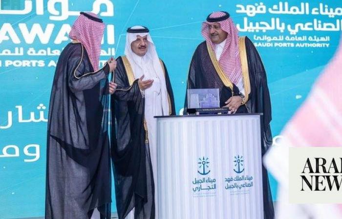 Projects launched to boost Jubail ports capacity, performance