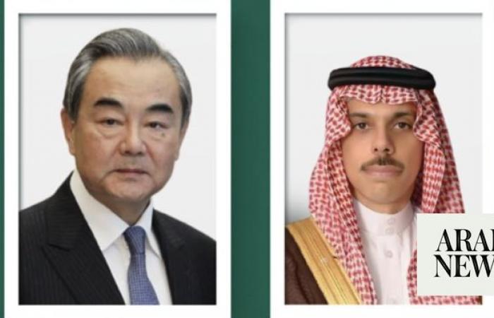 Prince Faisal bin Farhan, China's FM Wang Yi discuss Gaza crisis