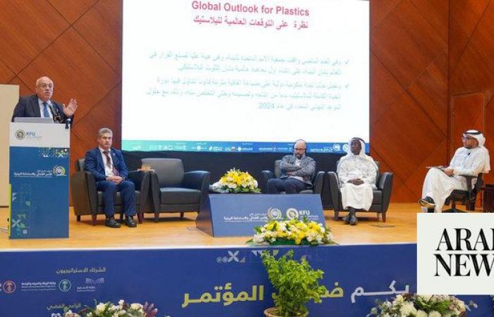 Global food security forum ends in Al-Ahsa