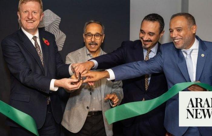 NEOM opens its first international office in London