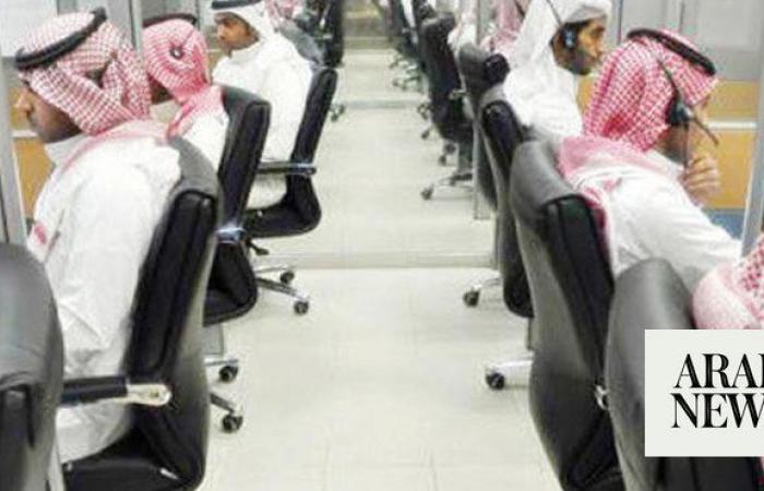 Over 123k Saudis employed in private sector with more than 20 years’ experience: report