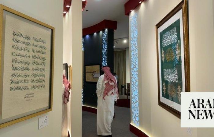 Riyadh poetry exhibit unveils timeless tales