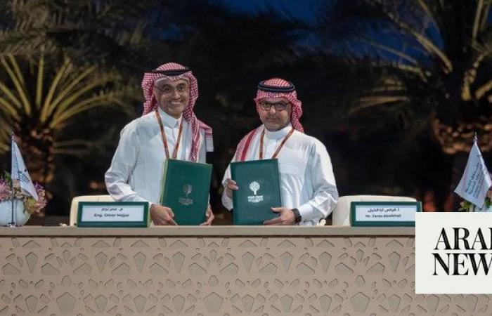 Misk, Human Resources Development Fund to support training of Saudi youth
