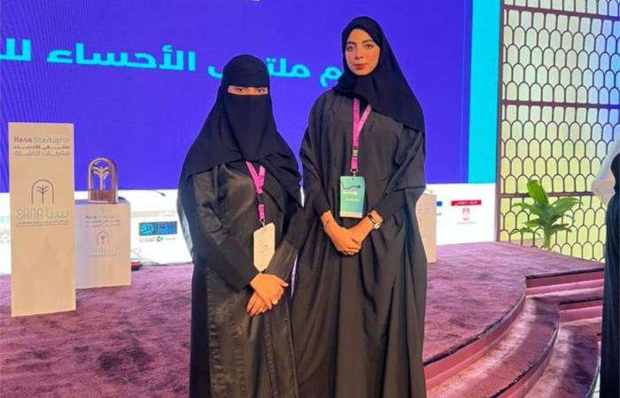 Smart parking innovation for special needs claims top spot at Al-Ahsa hackathon