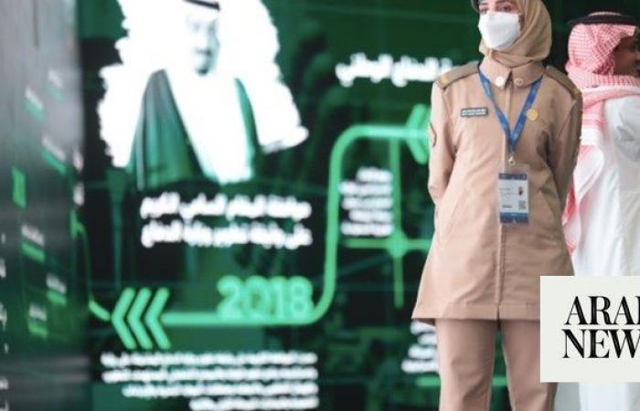 GAMI bolsters Saudization efforts through tie-up with HR development fund