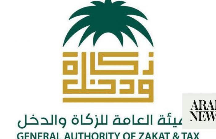 Zakat, Tax, and Customs authority urges submission of VAT returns for October