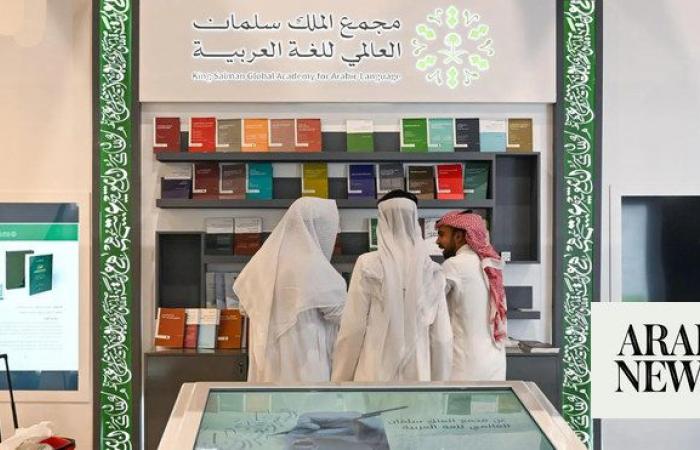 Experts to discuss Arabic linguistic proficiency