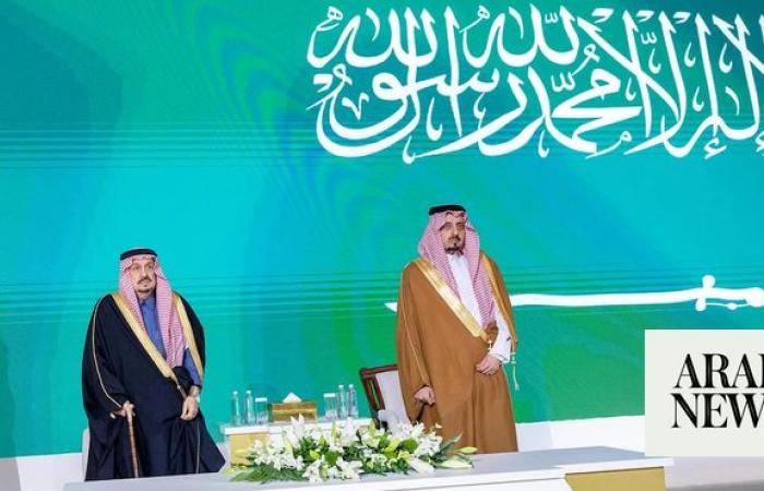 Riyadh governor honors winners of King Khalid Award 2023