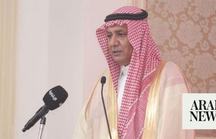Saudi Arabia becomes member of ISO administrative committee