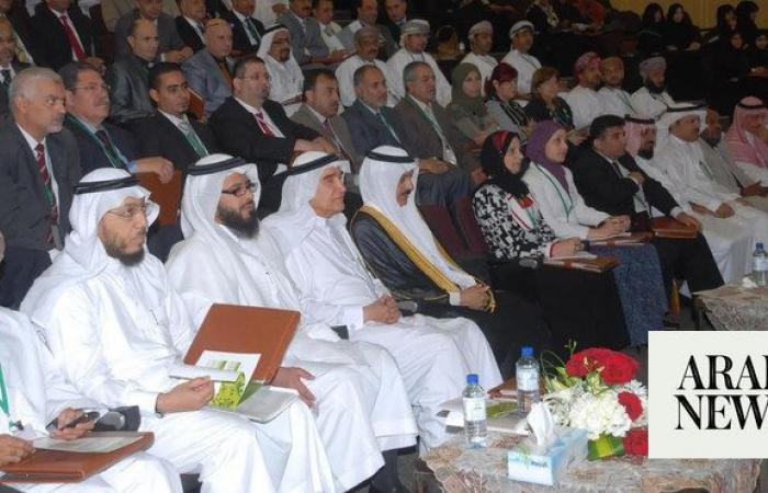Riyadh library to host Arabic Union Catalog meeting