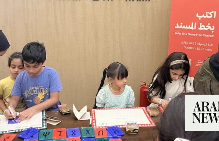‘Little Explorers’ help youngsters learn Saudi history through fun