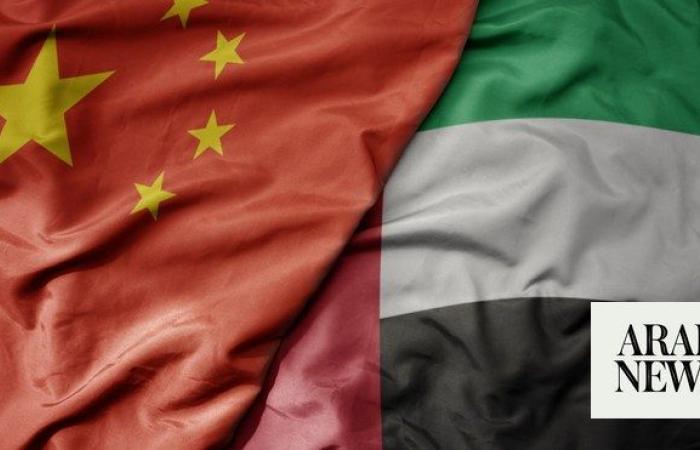 CBUAE and People’s Bank of China renew currency swap agreement, sign MoU 