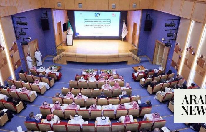 Arab library forum begins in Riyadh