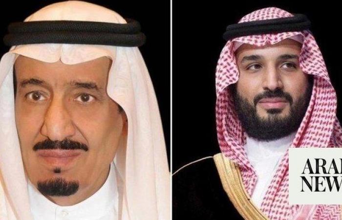 Saudi king, crown prince congratulate UAE on 52nd National Day