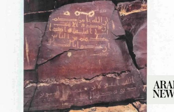 Saudi researcher’s new book sheds light on 125 inscriptions