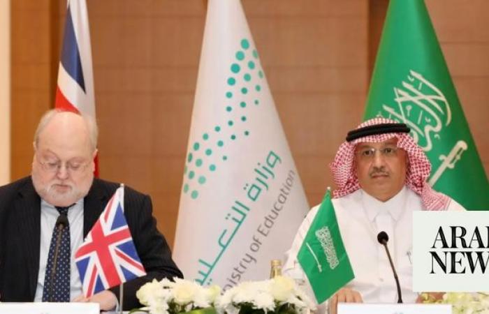 Saudi Arabia, UK discuss boosting educational partnership