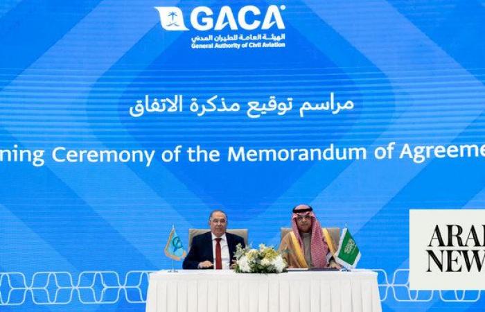 Saudi Arabia contributes $1.5m toward launch of new regional aviation safety body