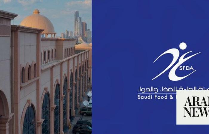 Saudi food authority discusses AI, technologies in Shanghai