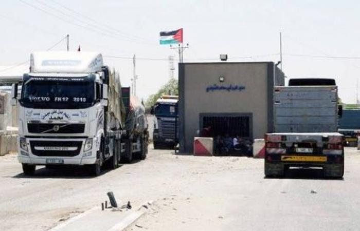 Gaza: UN welcomes Kerem Shalom border crossing announcement