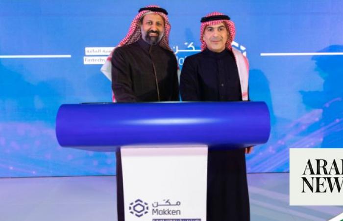 Saudi Arabia unveils fintech program to boost financial innovation 